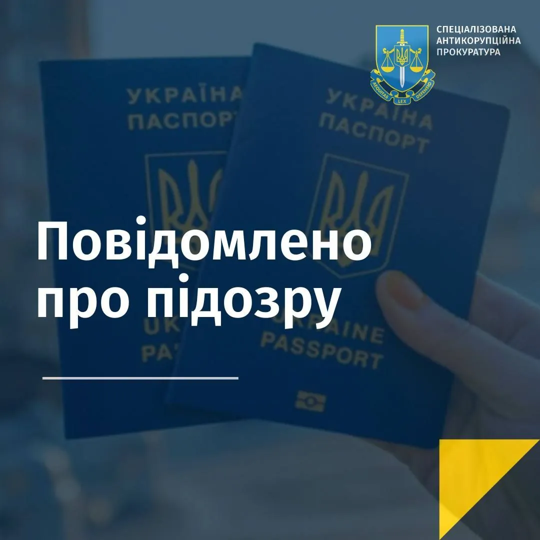 Схеми з паспортами на пів мільярда: двом естонцям висунули підозри | УНН