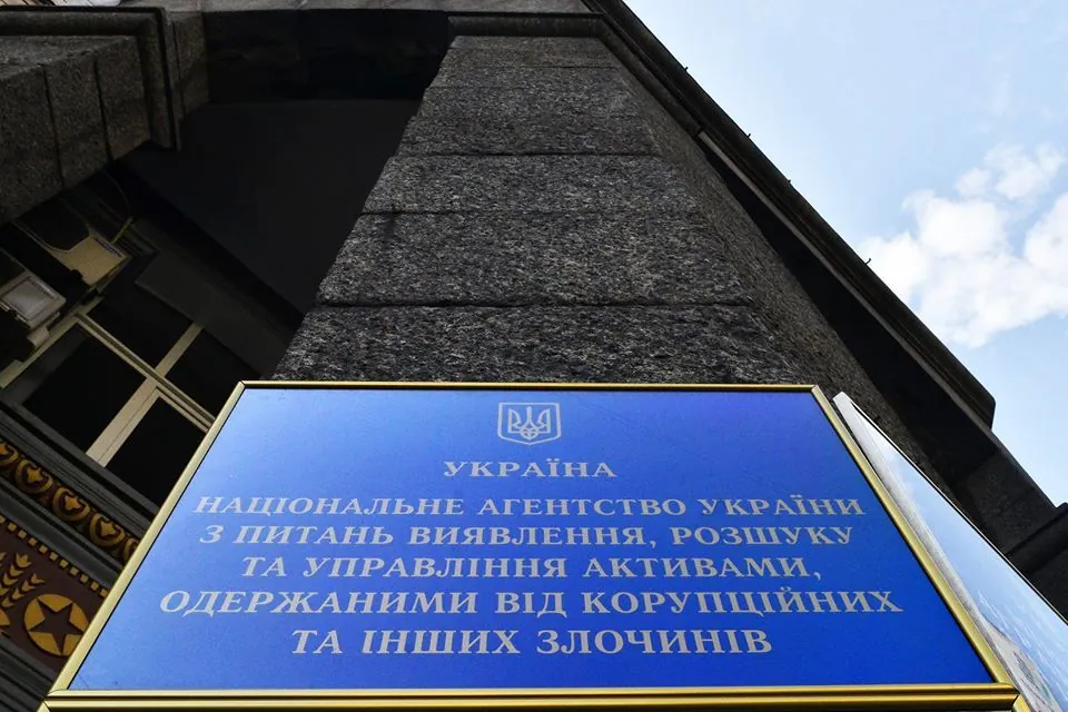 АРМА обирає, які дані щодо оцінки активів публікувати: експерт вказує на наявність корупційних мотивів | УНН