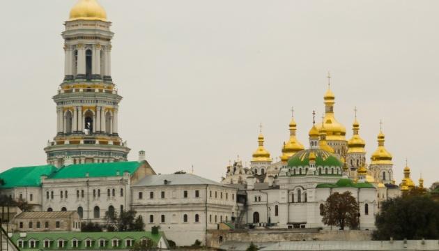 У Києво-Печерській лаврі буде представлений відновлений іконостас церкви Святого Юра, що знаходиться у Дрогобичі.