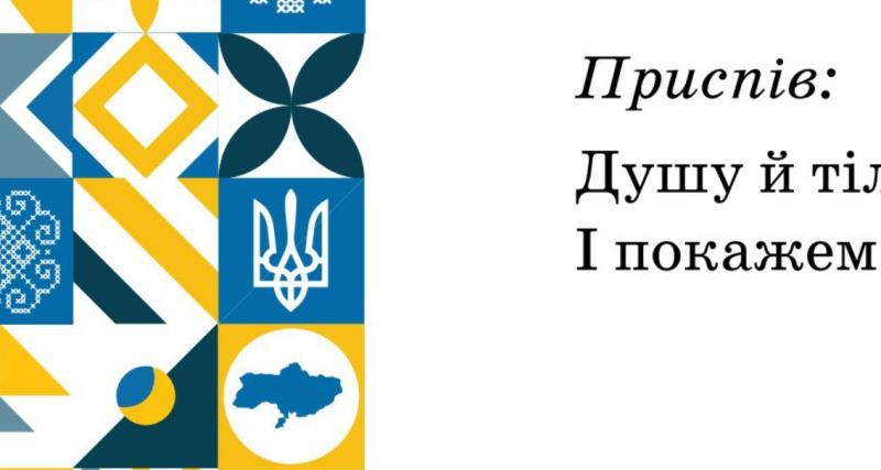 Скандал навколо карти без Криму: новий тираж підручників почали розсилати до шкіл.