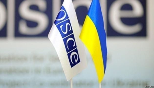 Україна в рамках ОБСЄ відповіла на 