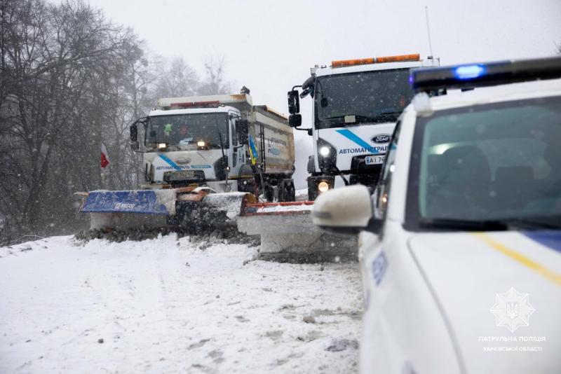 У Харківській області насувається снігопад: дорожні служби перевели техніку в режим підвищеної готовності - Новини Весь Харків.